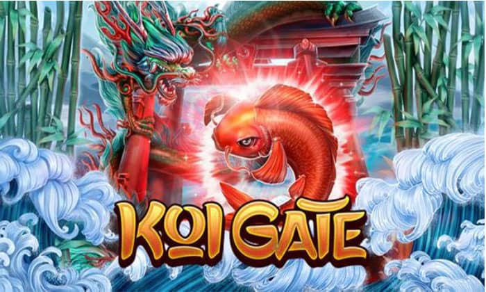 코이 게이트 (Koi Gate)