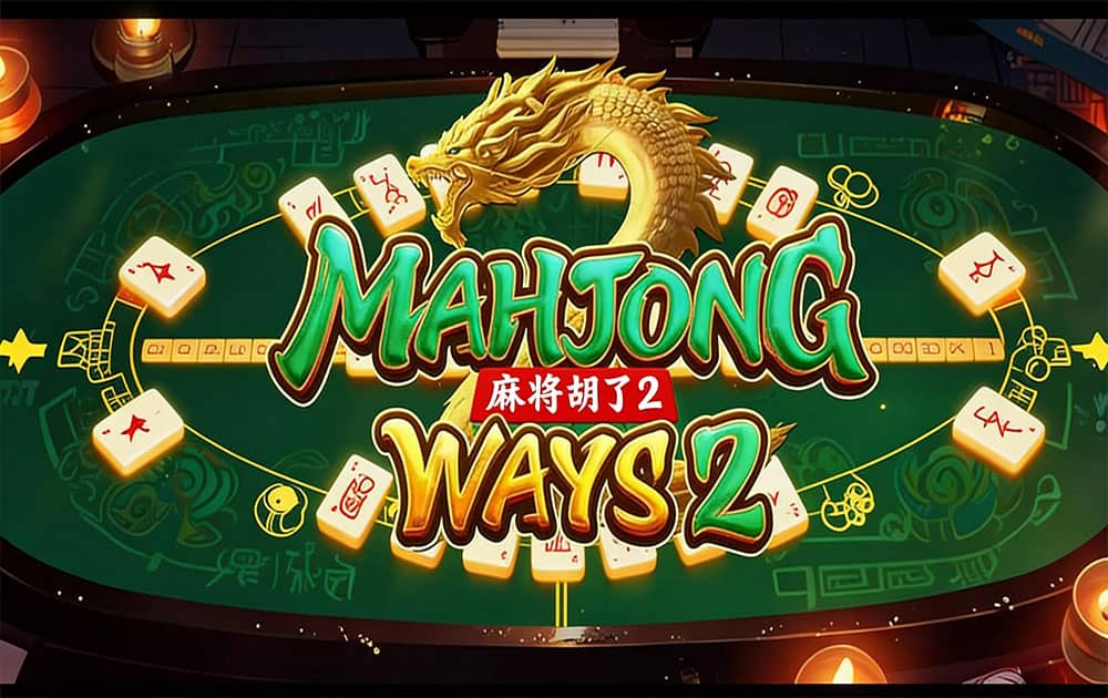 마작 웨이즈 2 (Mahjong Ways 2)