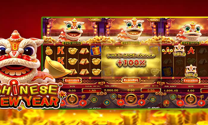 Chinese New Year (차이니즈 뉴 이어)