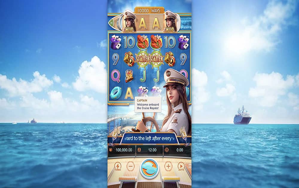 크루즈 로얄 (Cruise Royale)