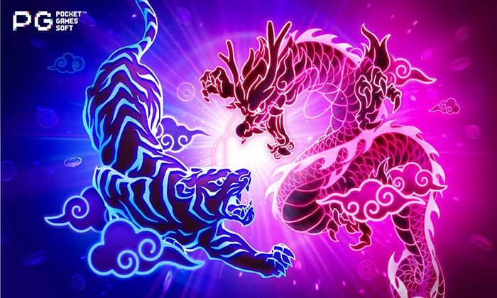 드래곤 타이거 럭 (Dragon Tiger Luck)