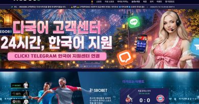 위고88(WEGO88) 공식 웹사이트