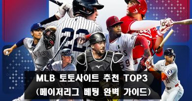 2026년 MLB 시즌 일정