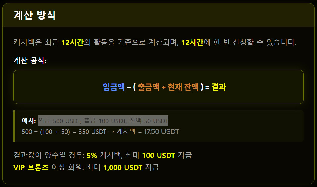 패리매치 프로모션