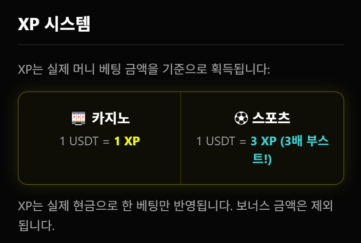 패리매치 프로모션