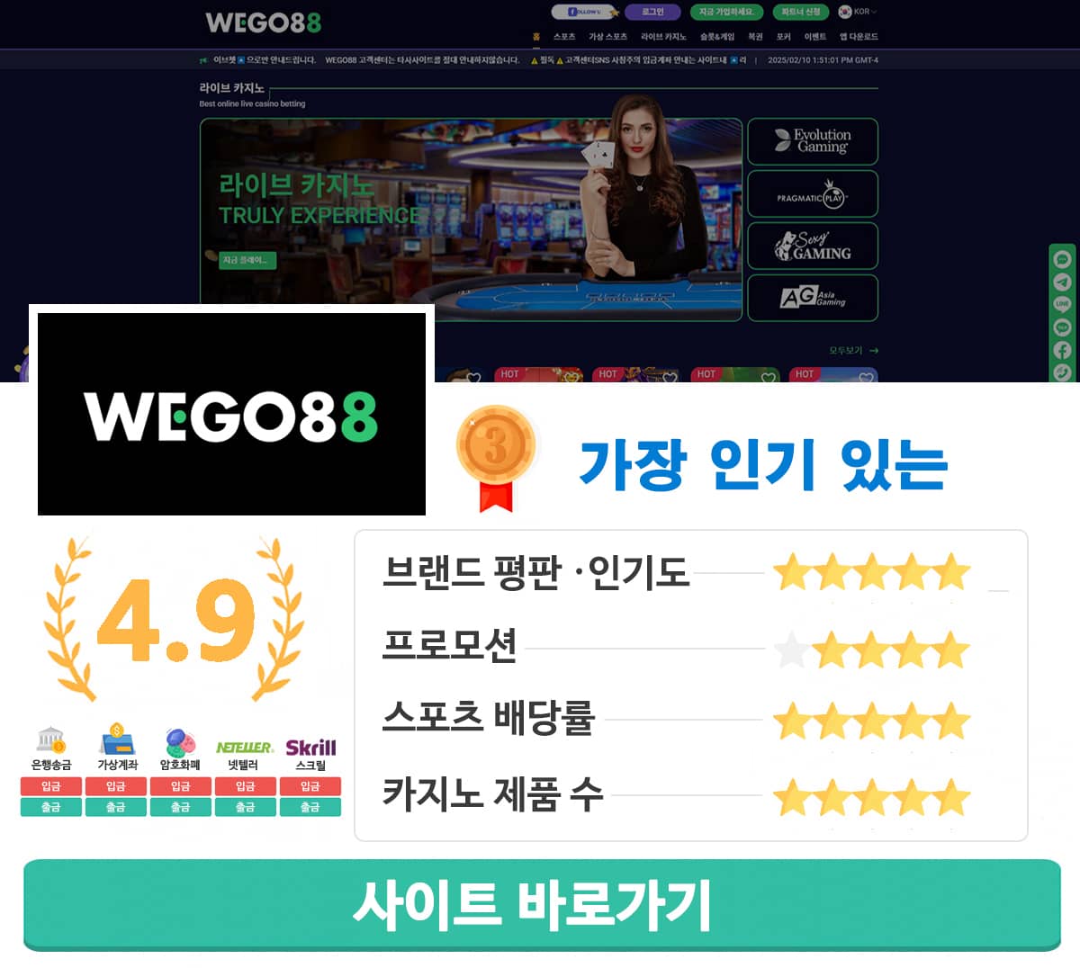 바카라 실시간 사이트