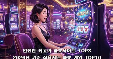 잘 터진다고 소문난 고환수율 슬롯 게임