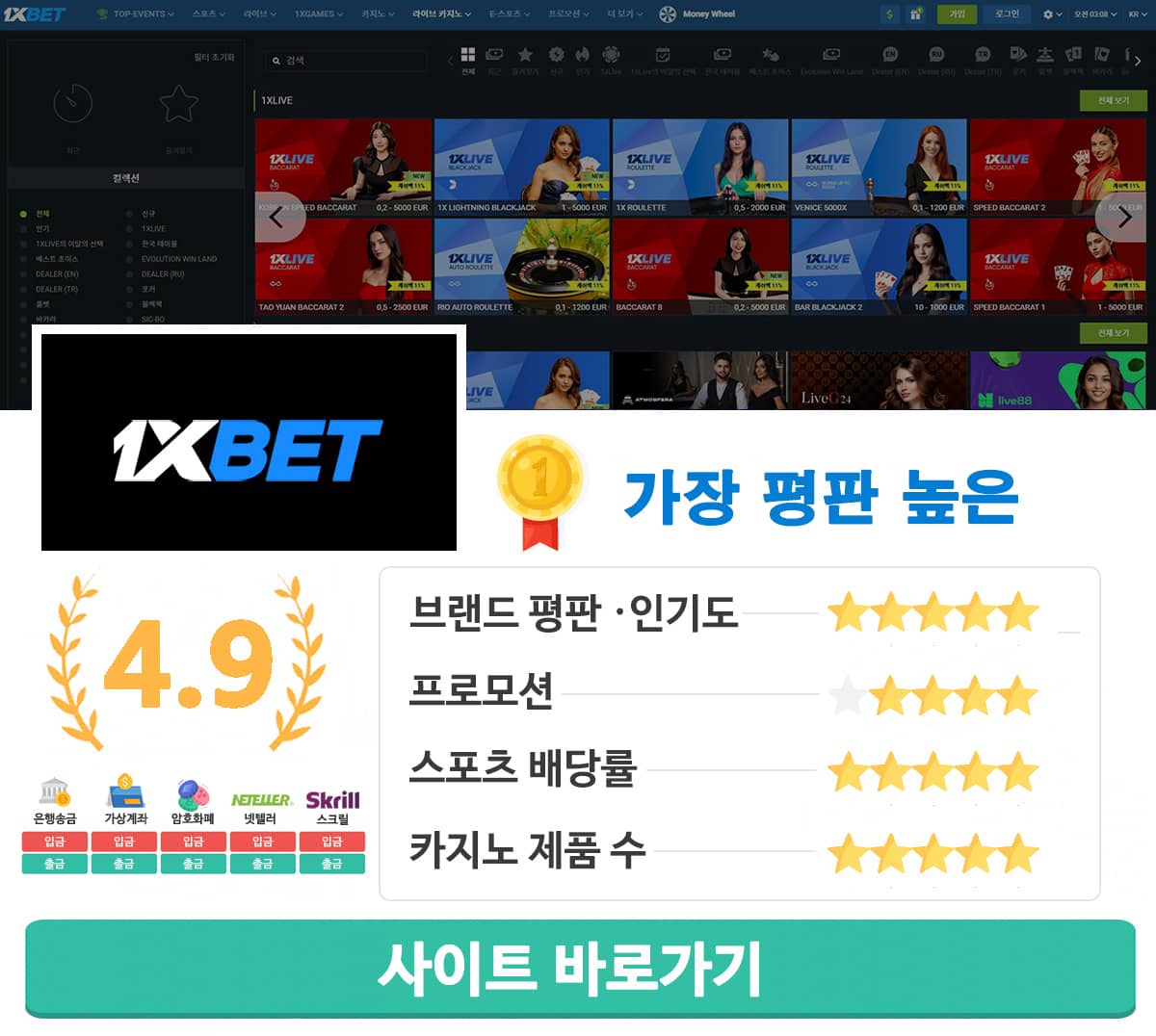 노리밋시티 슬롯사이트